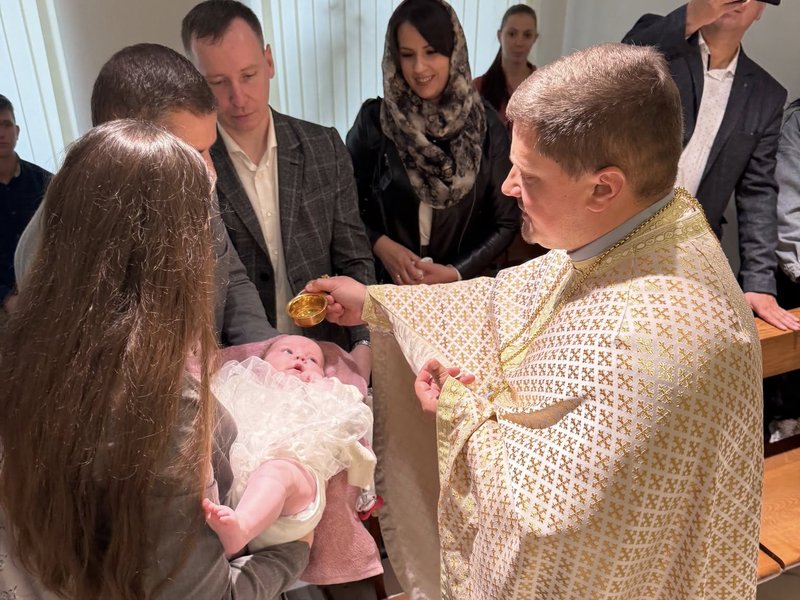 Таїнство Хрещення